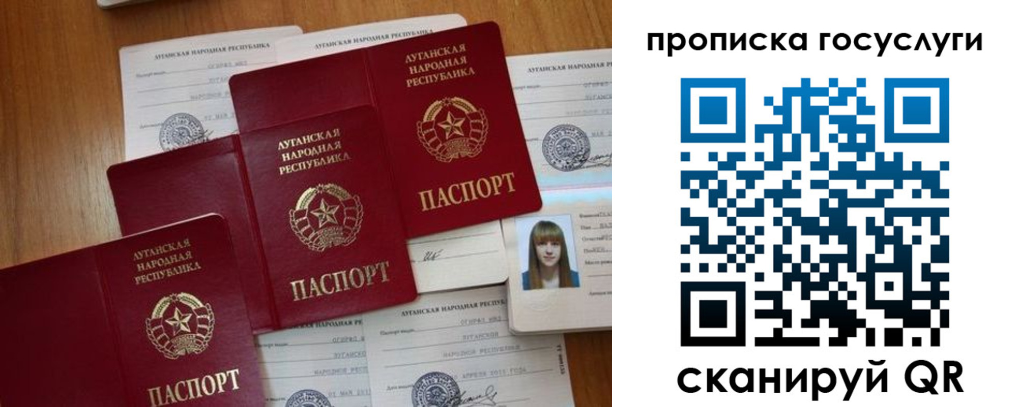 временная регистрация поиск в Райчихинске